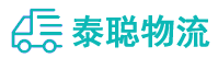 重庆到良庆区物流公司